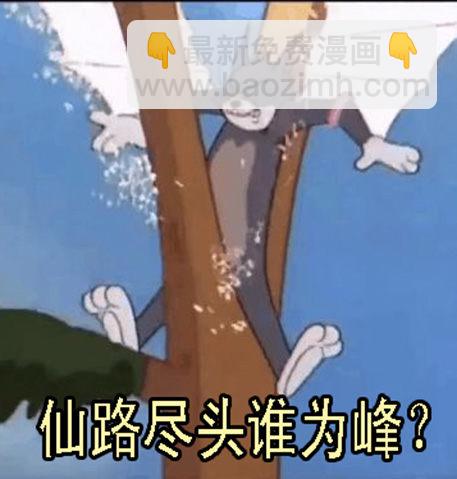 表情包合集7