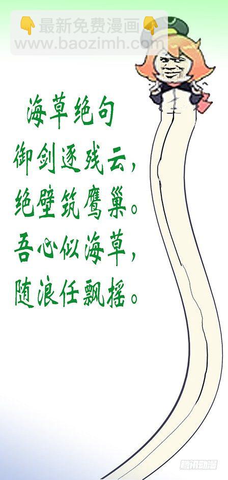 表情包合集8