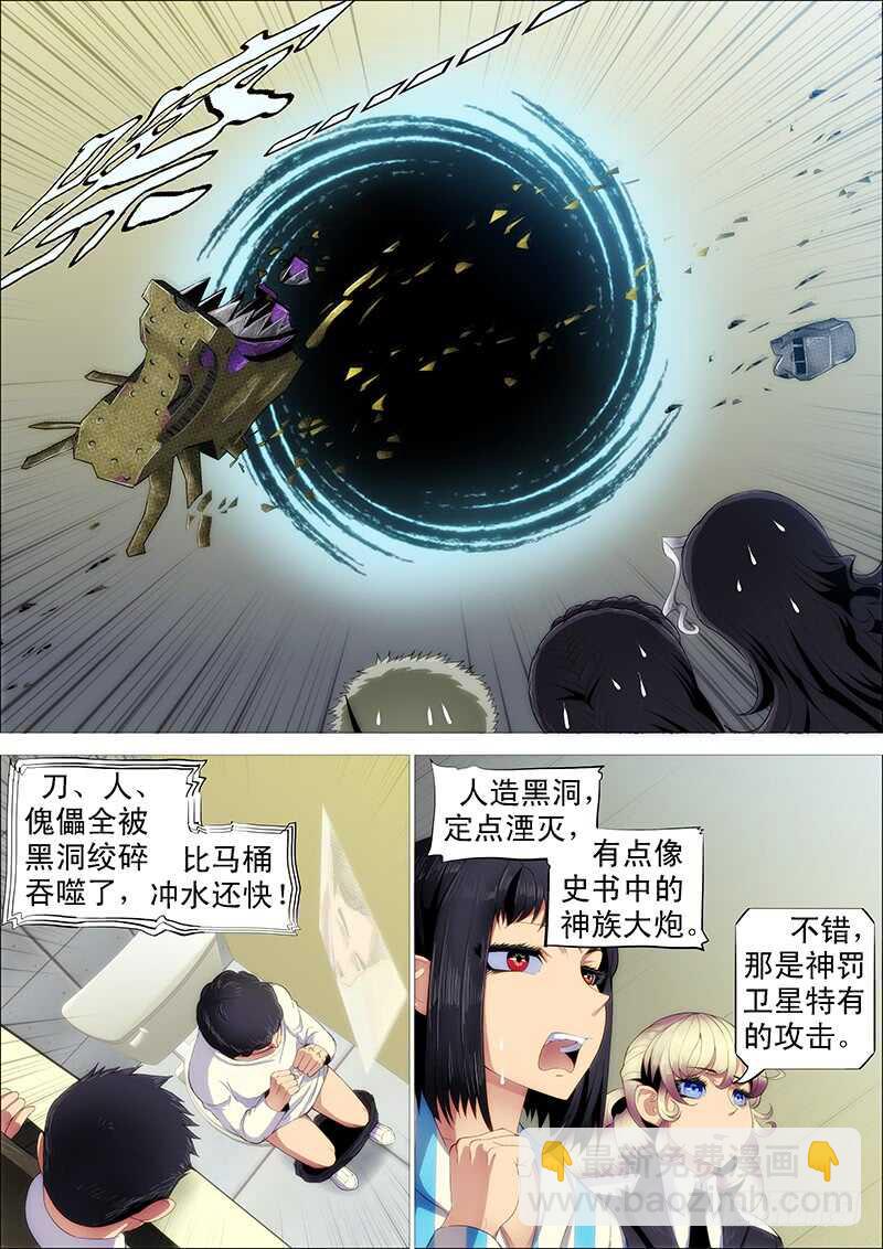 黑椒牛排味1