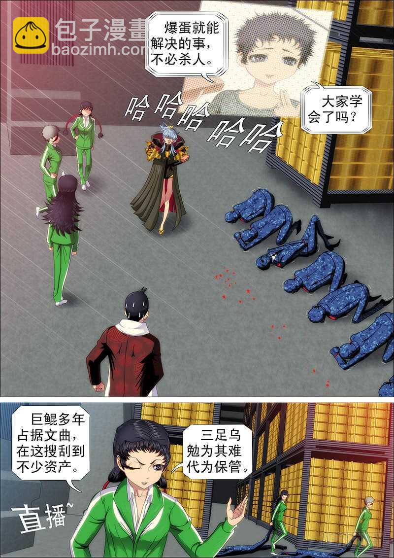 黑椒牛排味10
