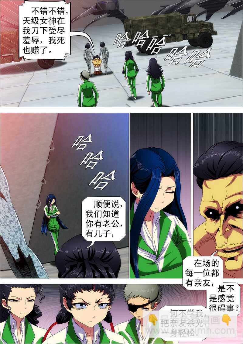 黑椒牛排味12