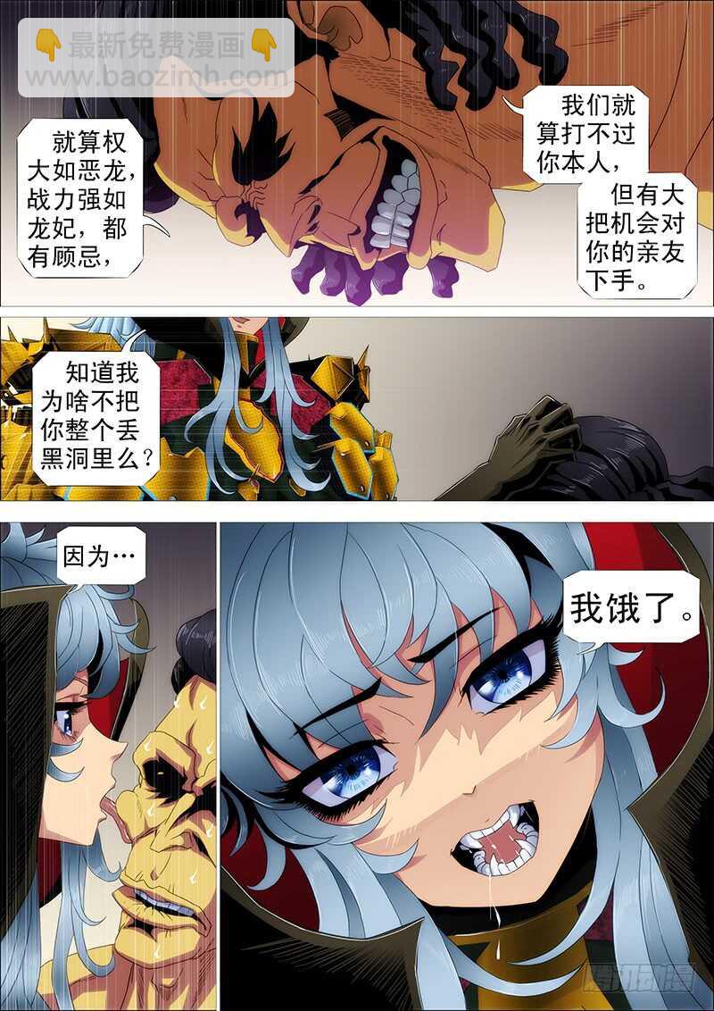 黑椒牛排味13