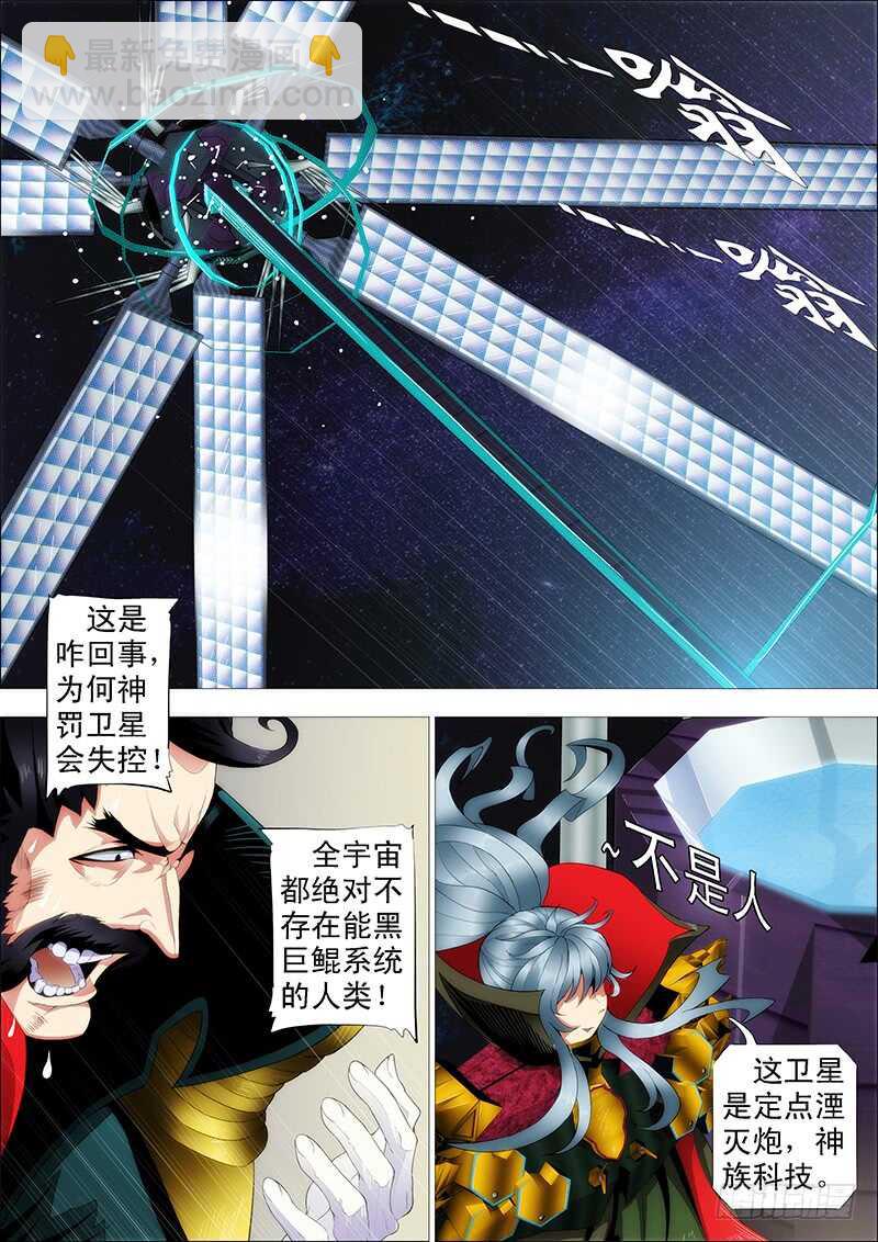 黑椒牛排味2