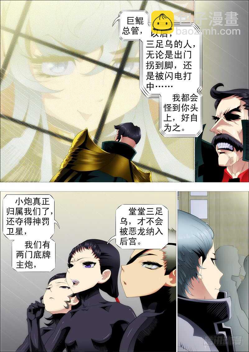 黑椒牛排味3