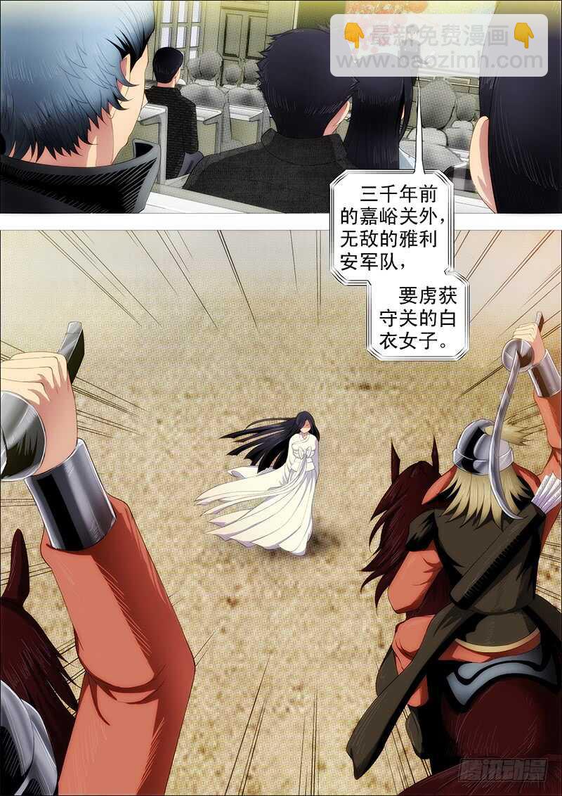 黑椒牛排味4