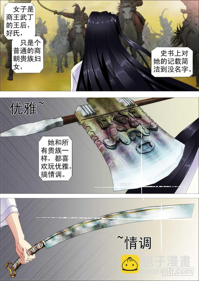 黑椒牛排味5