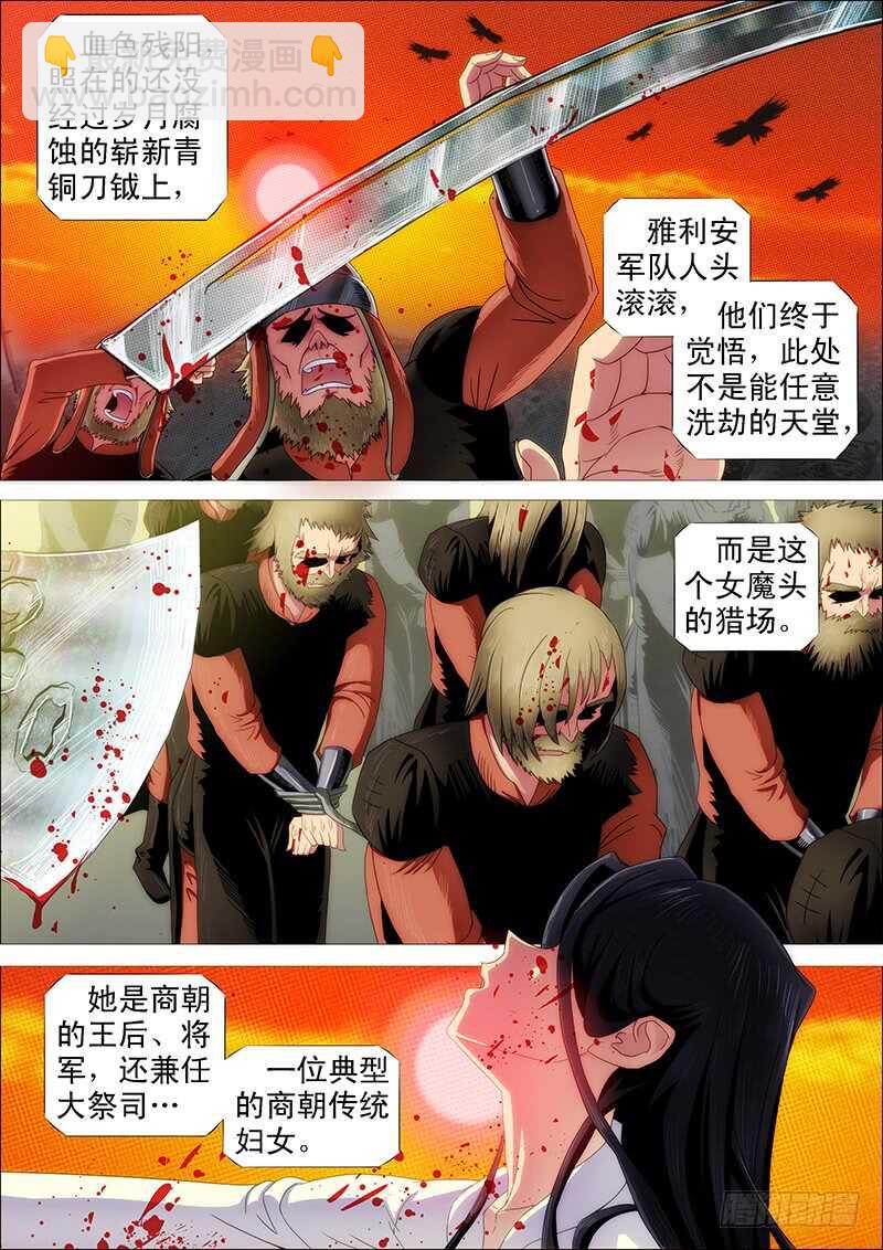 黑椒牛排味7