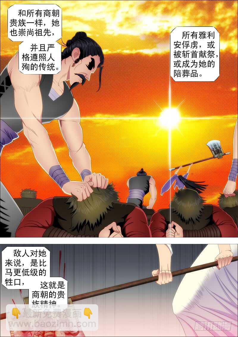 黑椒牛排味8