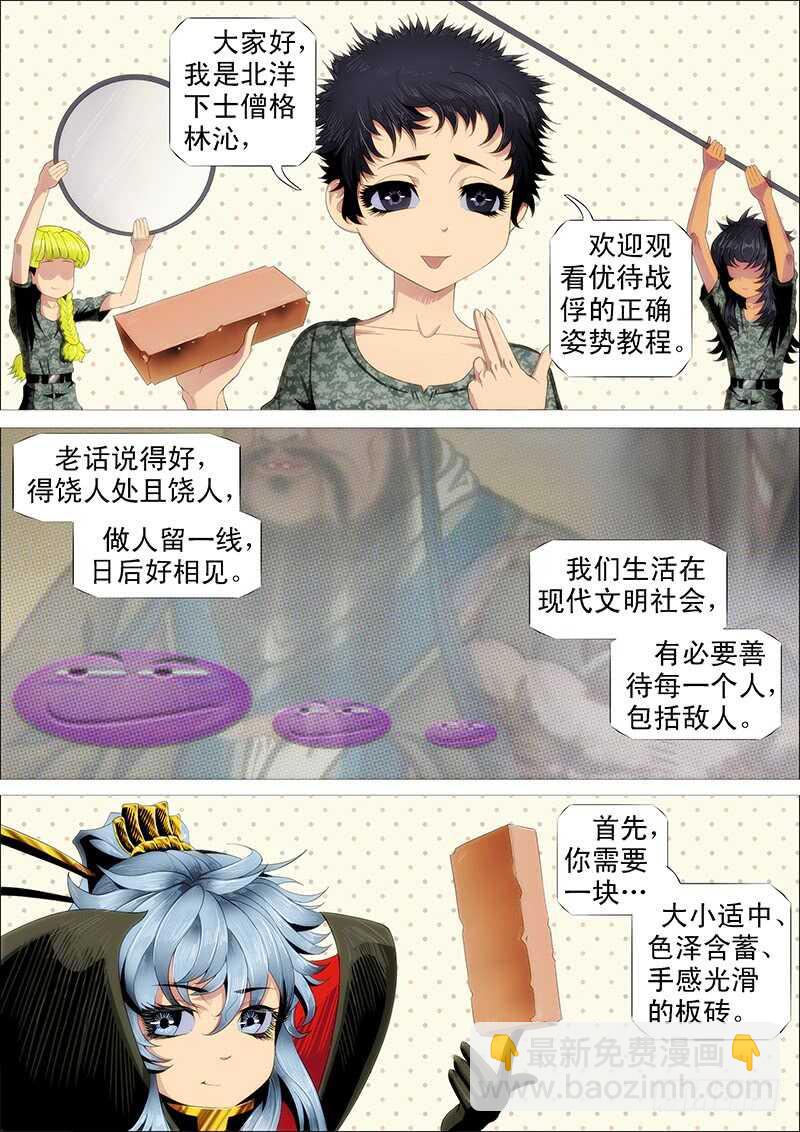 黑椒牛排味9