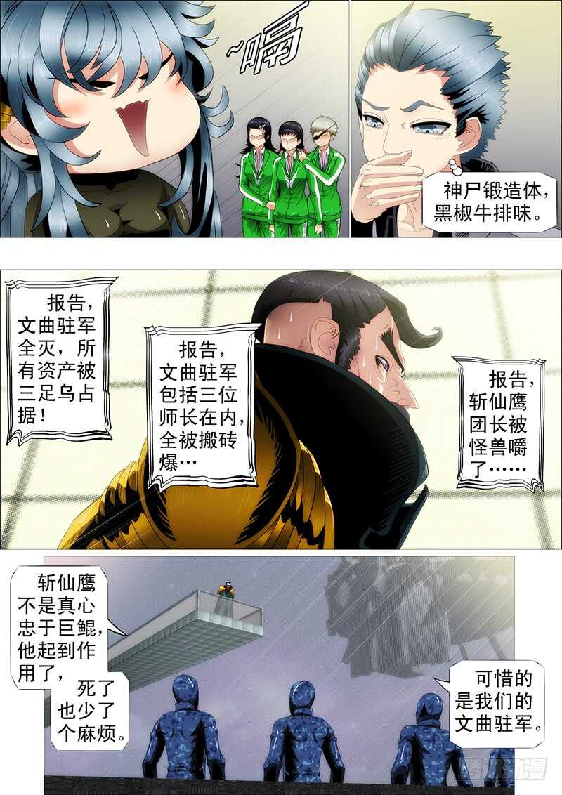 慕干爹是好人吗？0