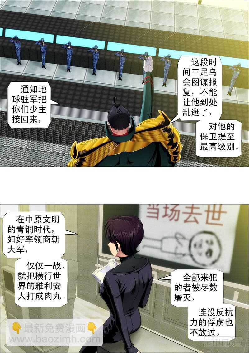 慕干爹是好人吗？1