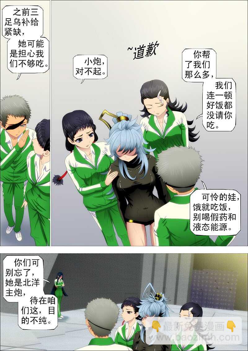 慕干爹是好人吗？10