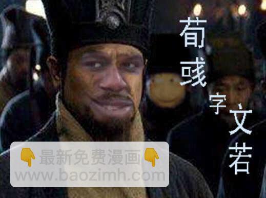 慕干爹是好人吗？14