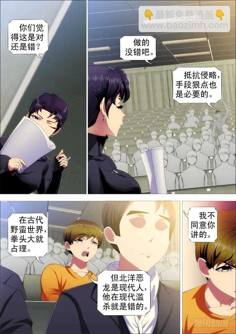 慕干爹是好人吗？2