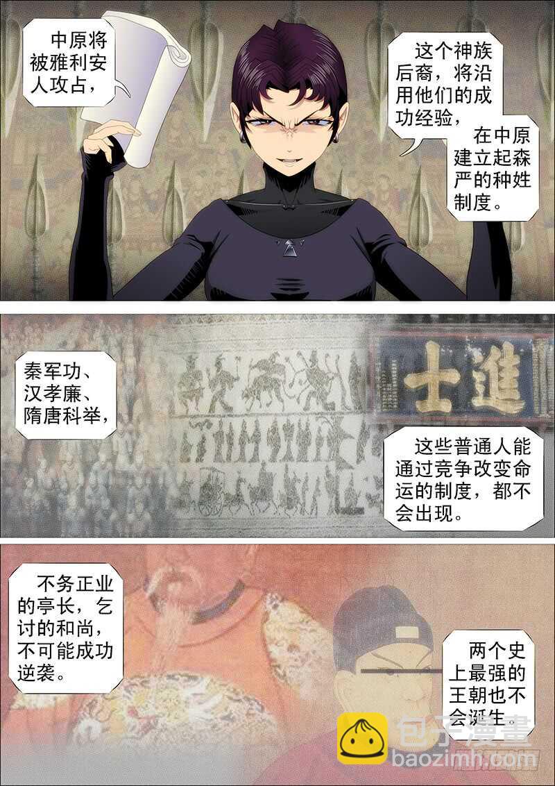 慕干爹是好人吗？5