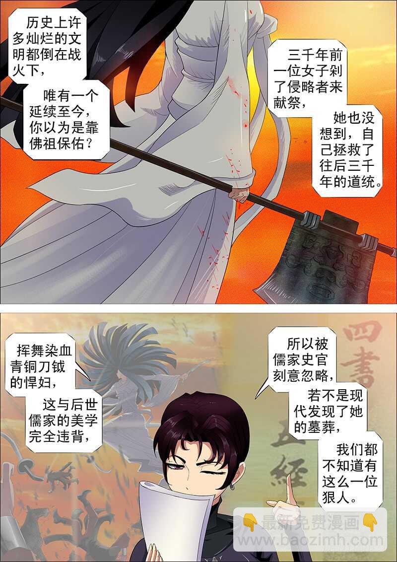 慕干爹是好人吗？7