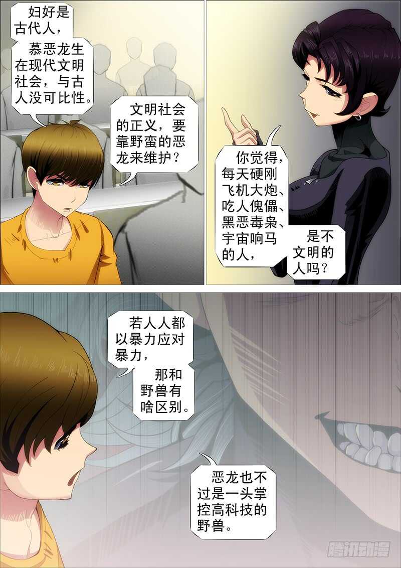 慕总管、慕同学0