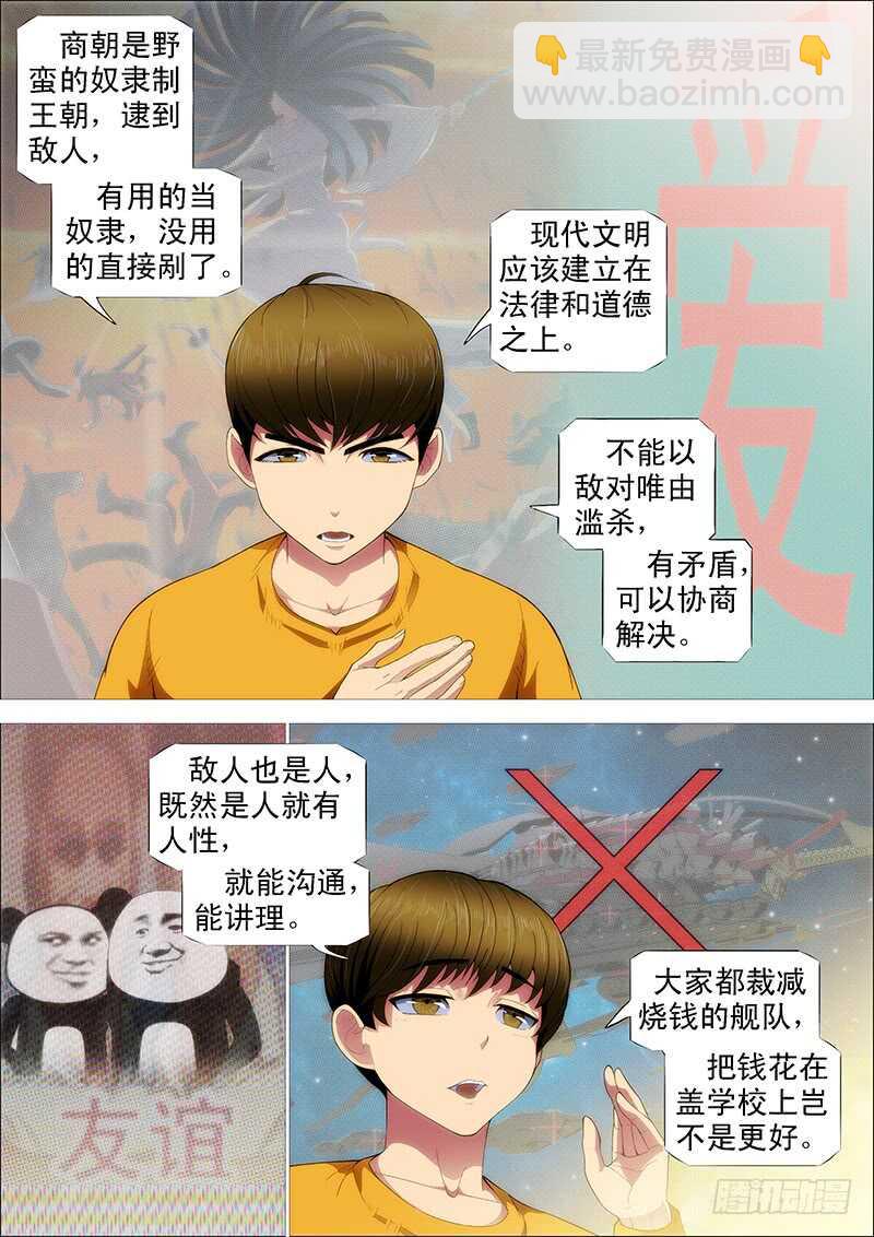 慕总管、慕同学1