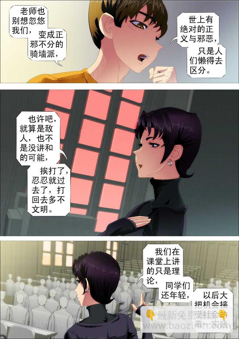 慕总管、慕同学4