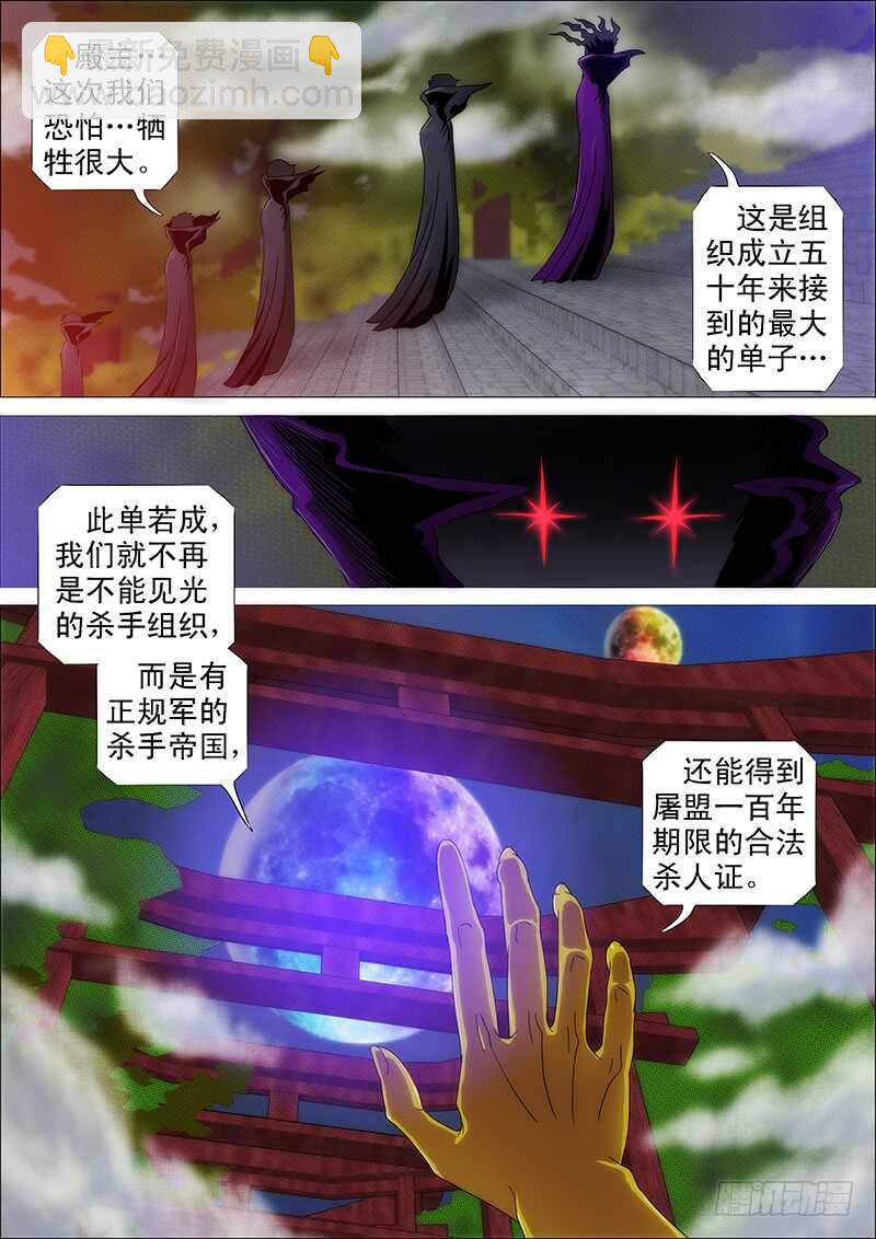 慕总管、慕同学7
