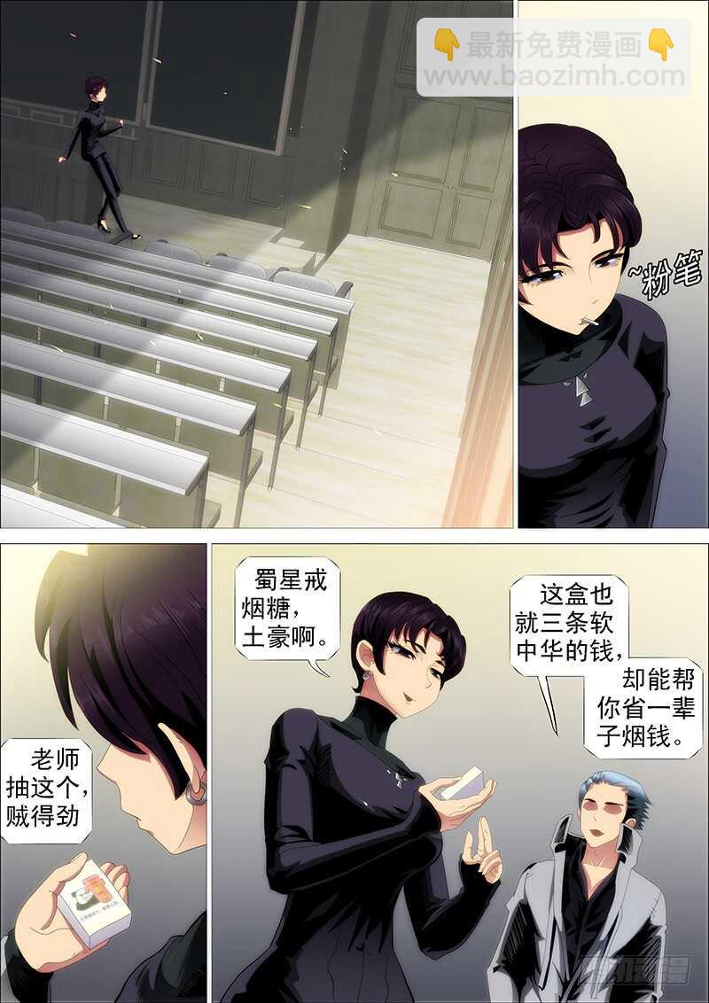 慕总管、慕同学9