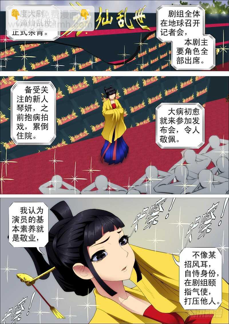 师生10