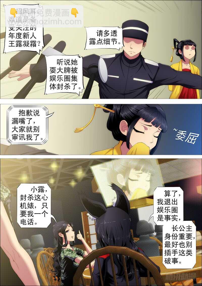 师生11