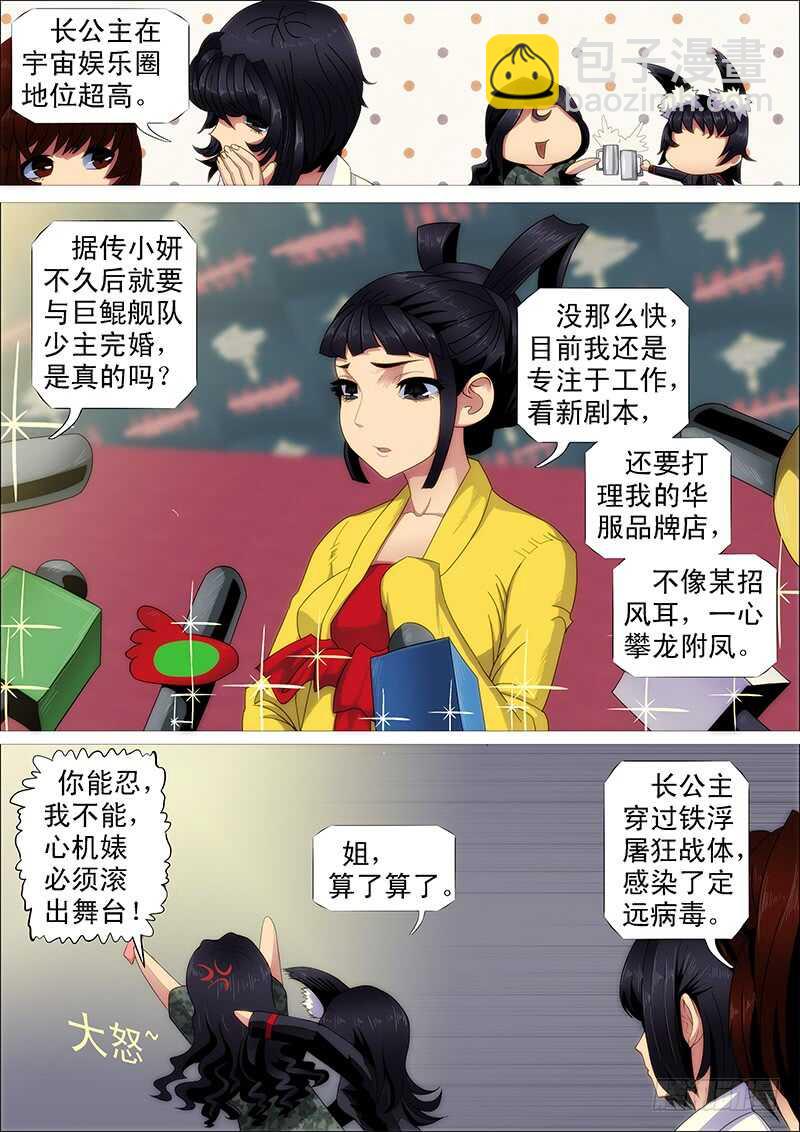 师生12