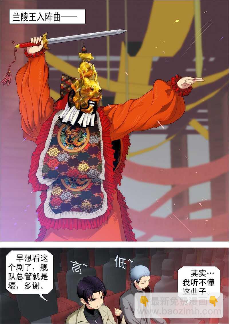师生5