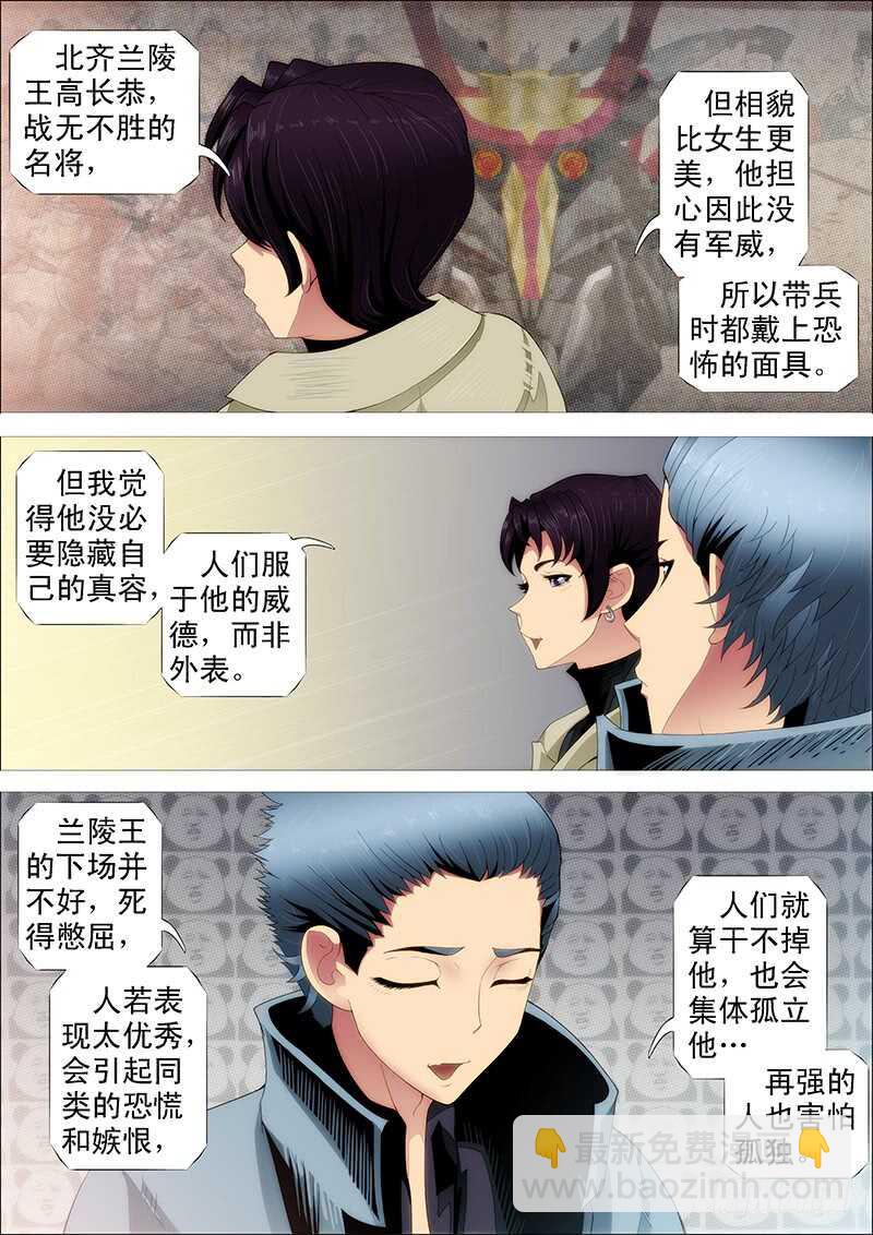 师生6