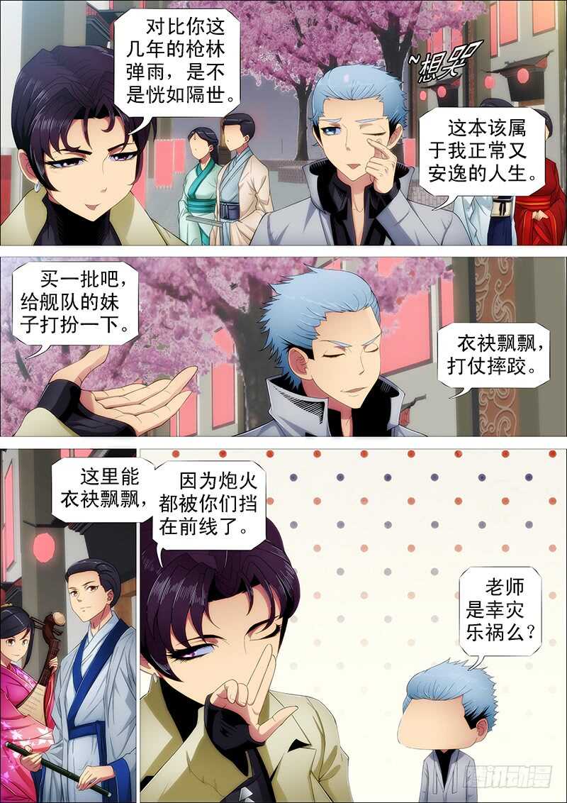 巨鲲要吃恶龙0
