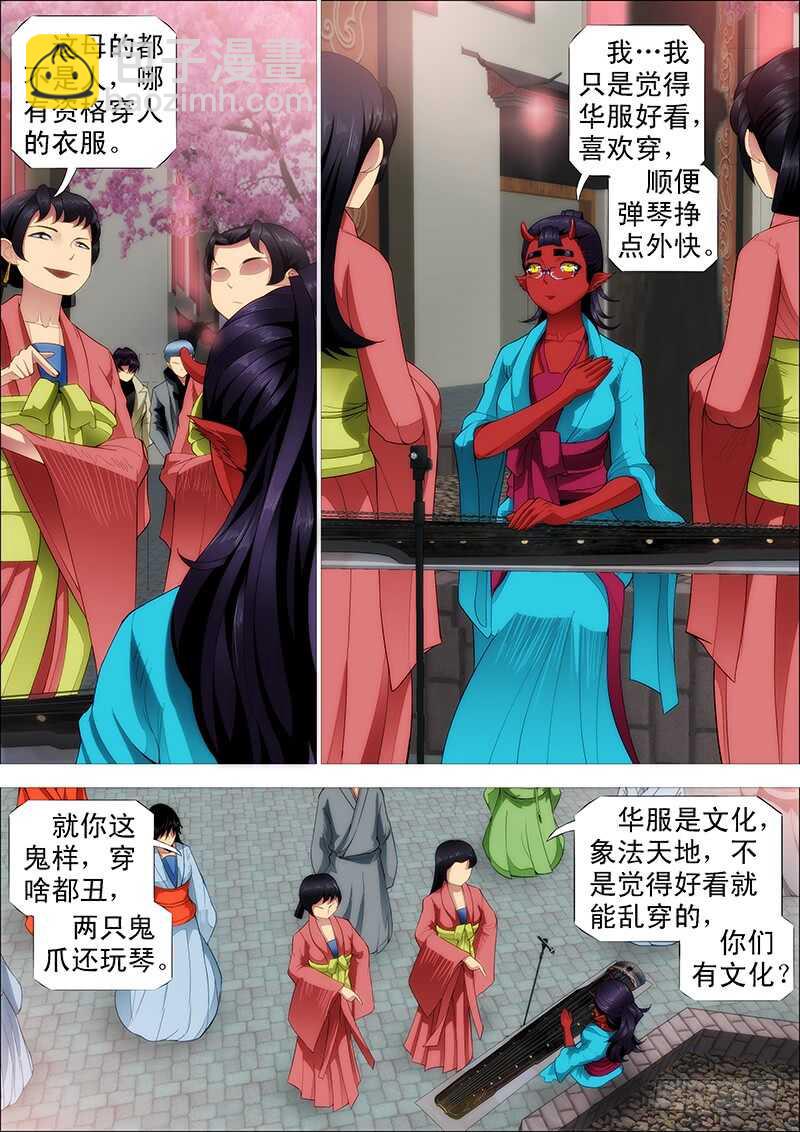 巨鲲要吃恶龙2