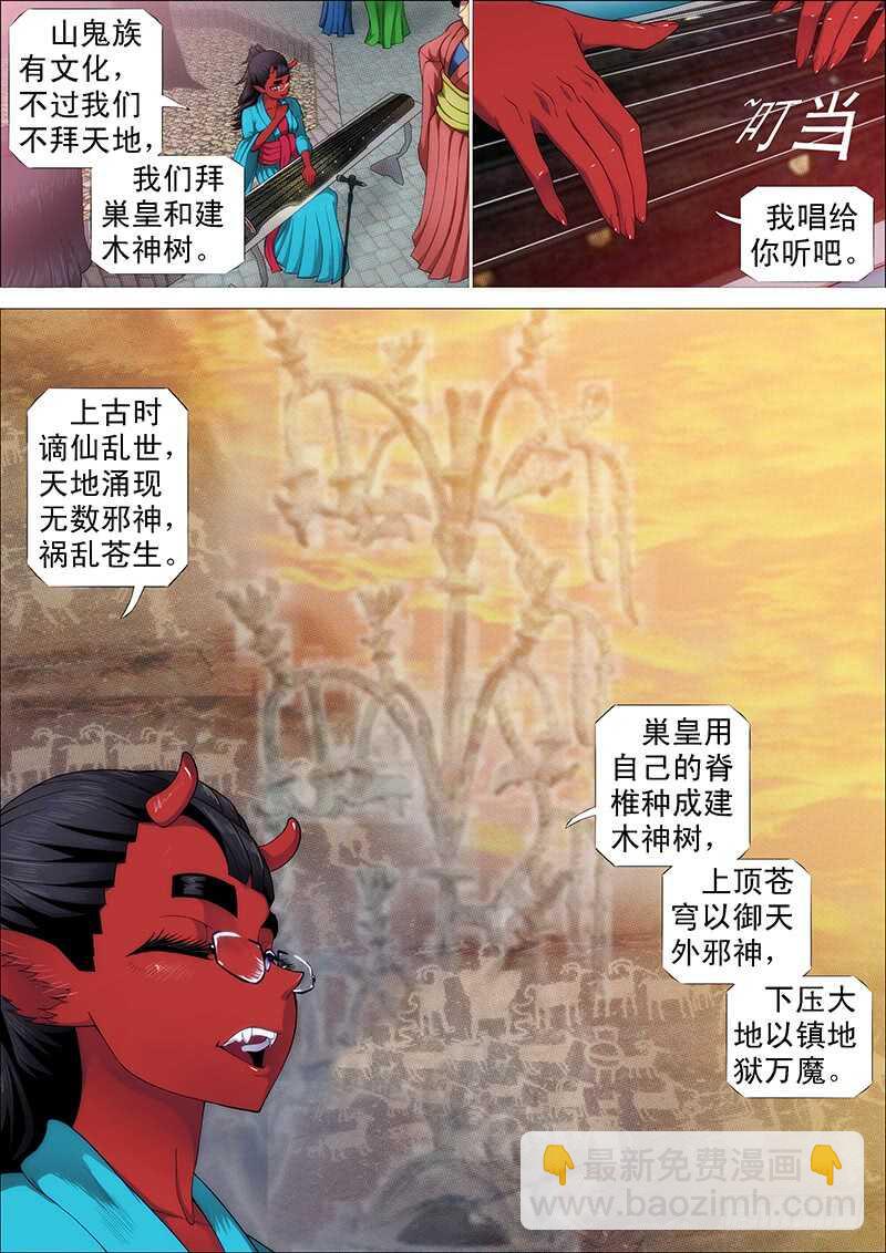 巨鲲要吃恶龙3