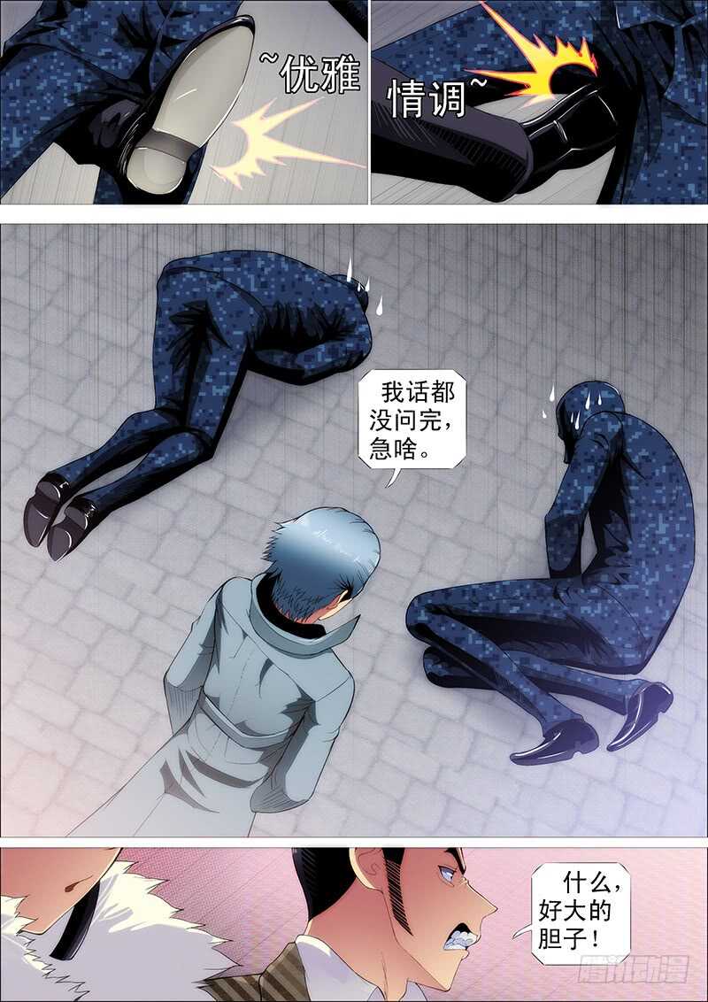 慕索命0
