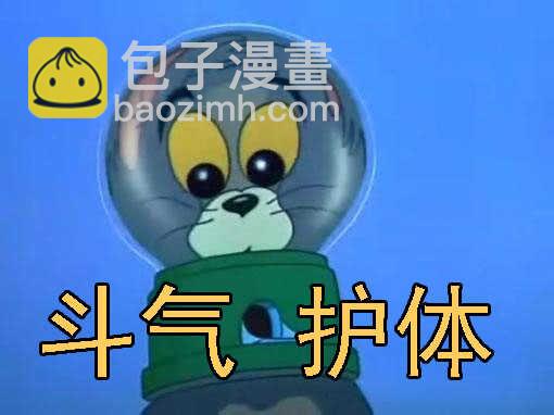 慕索命14