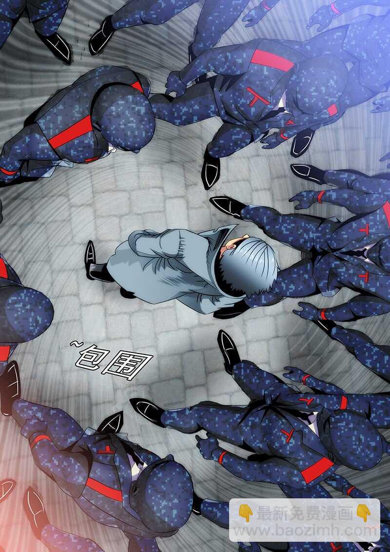 慕索命2
