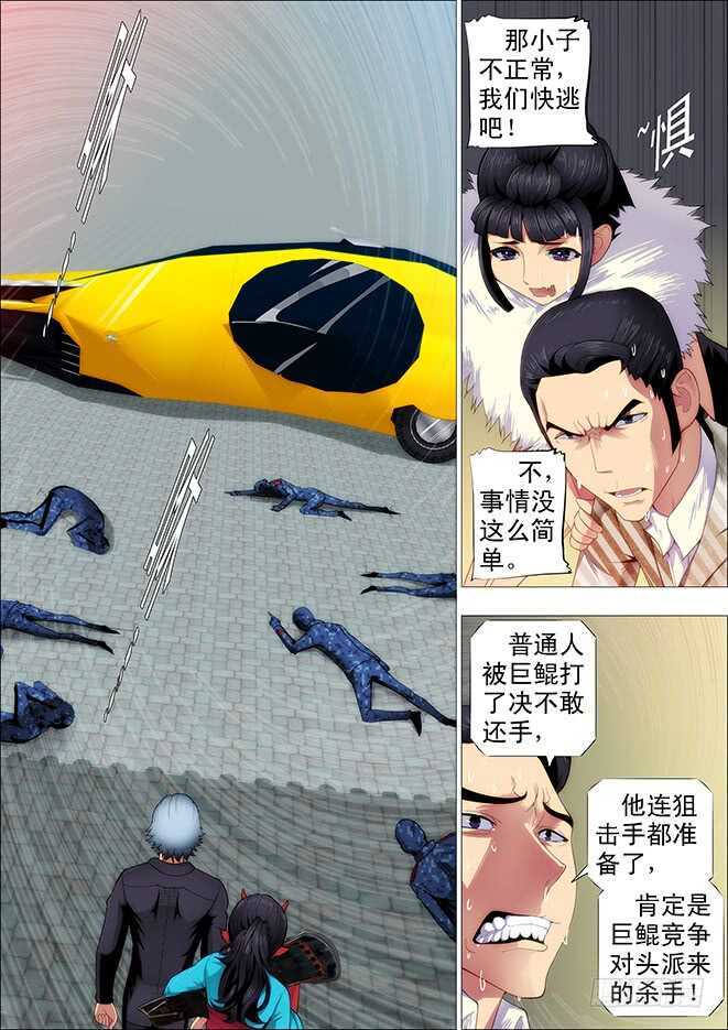 老师，跟我回舰队0