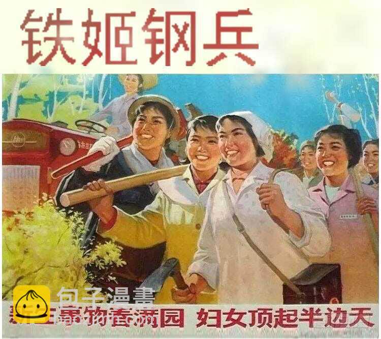 老师，跟我回舰队14