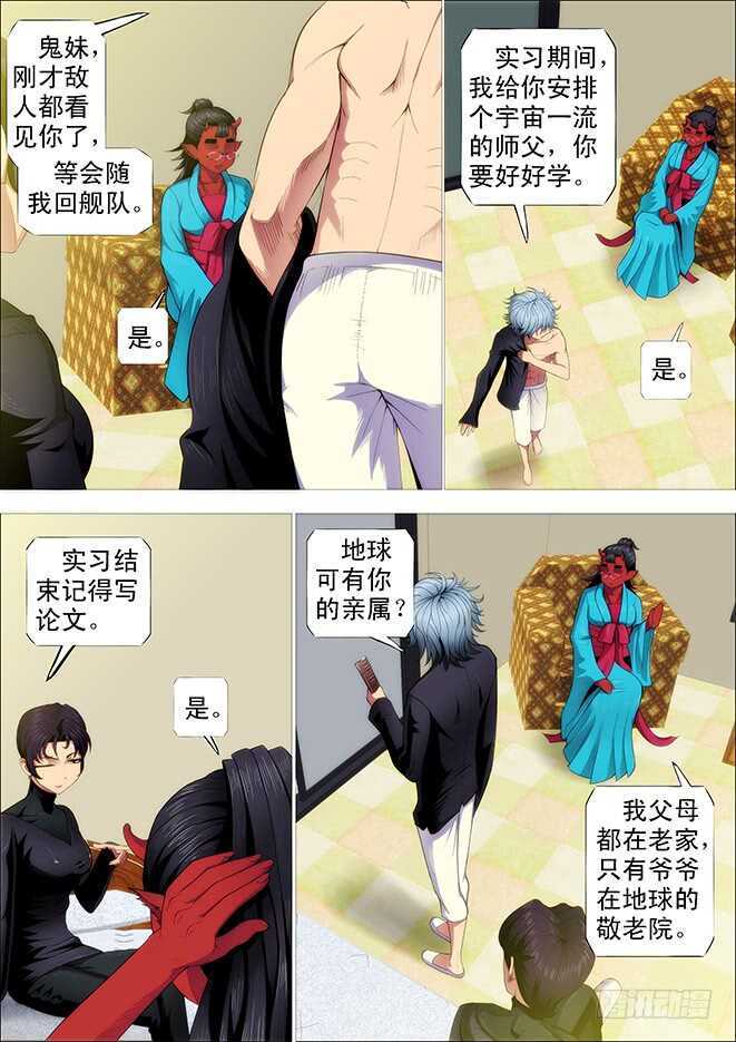 姓慕总管在线装~0