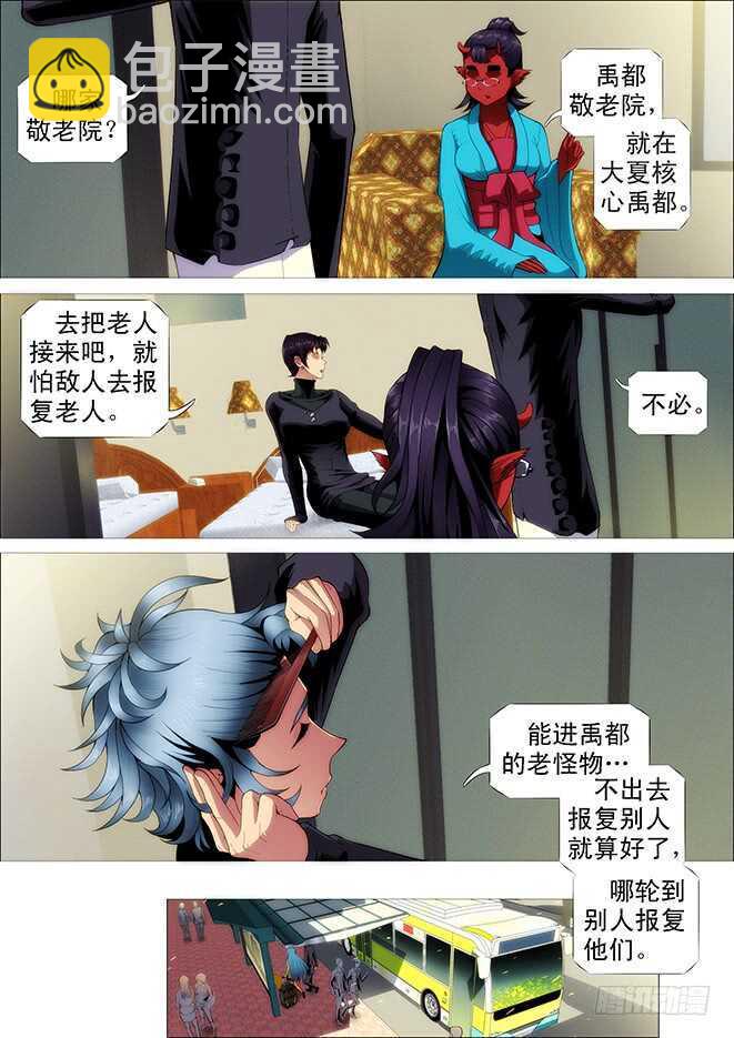 姓慕总管在线装~1