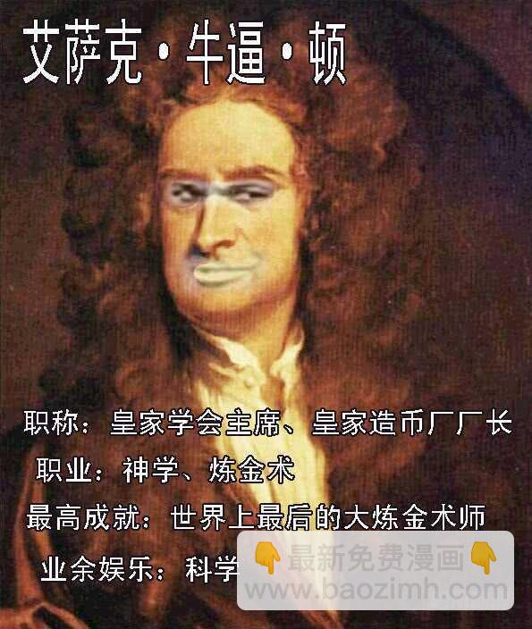 姓慕总管在线装~14