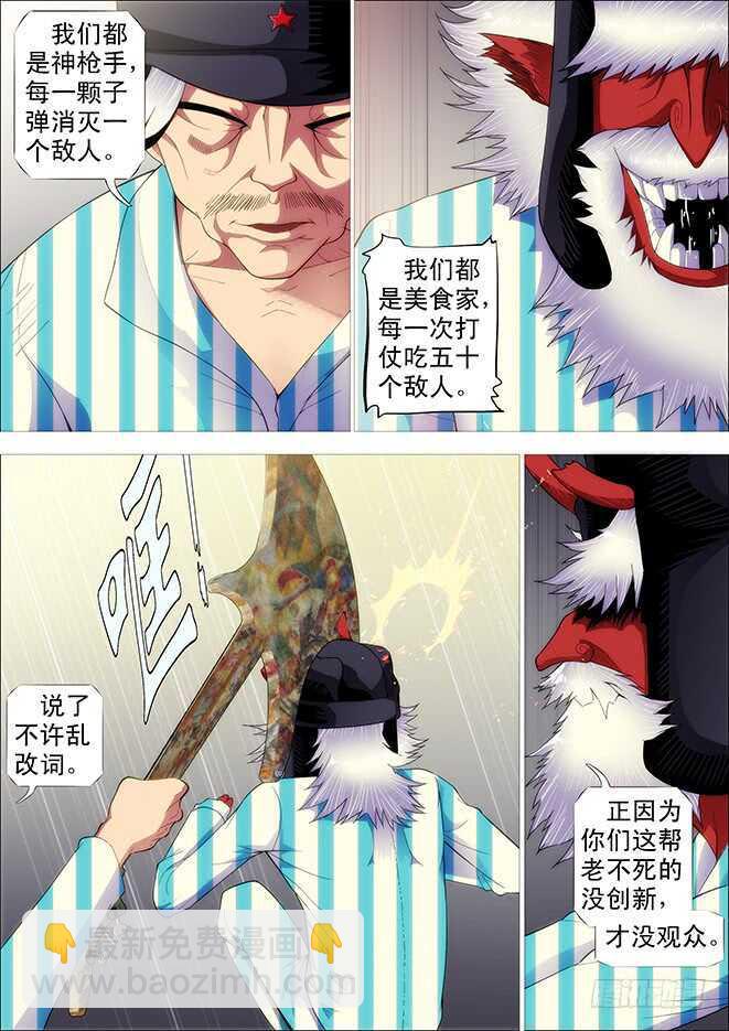 姓慕总管在线装~3