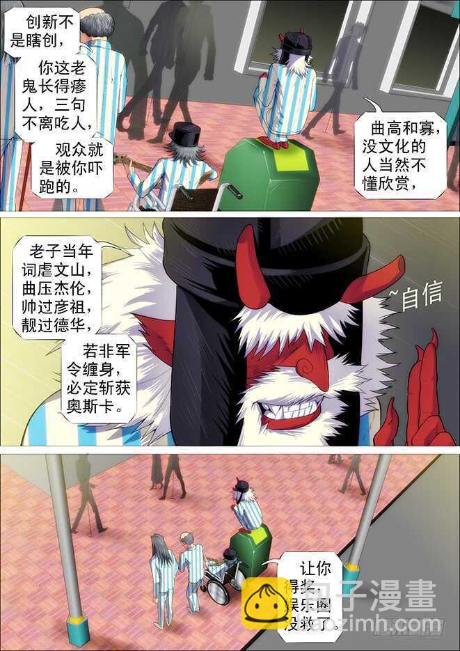 姓慕总管在线装~4