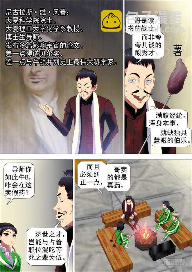 姓慕总管在线装~5