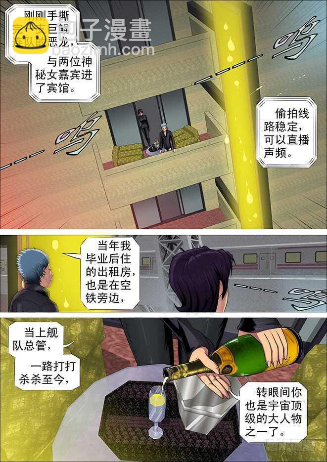 姓慕总管在线装~9