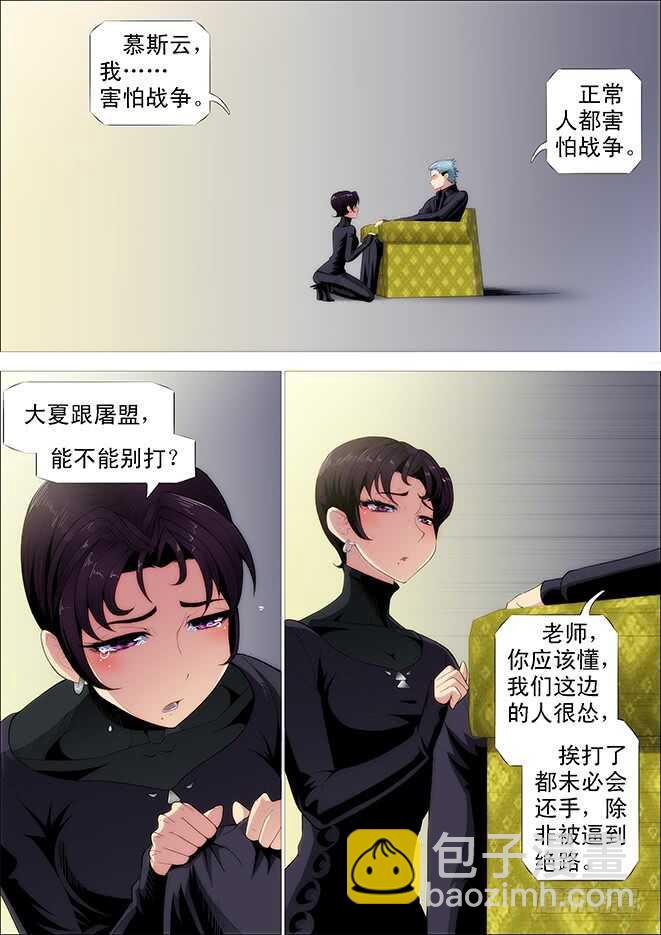 你不是我的学生该多好1