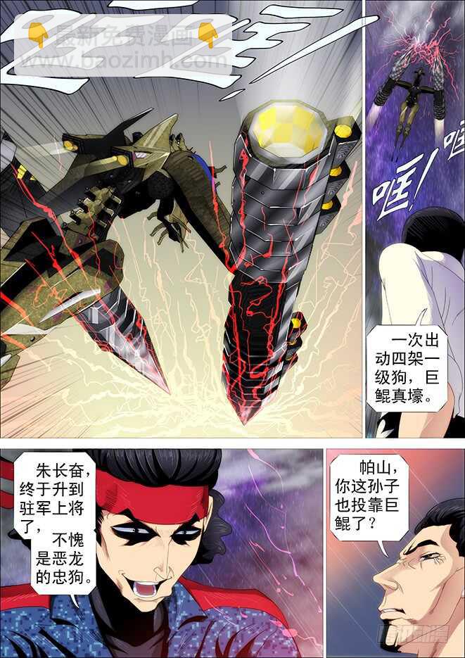你不是我的学生该多好10