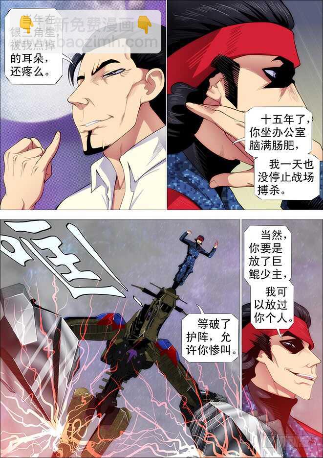 你不是我的学生该多好11