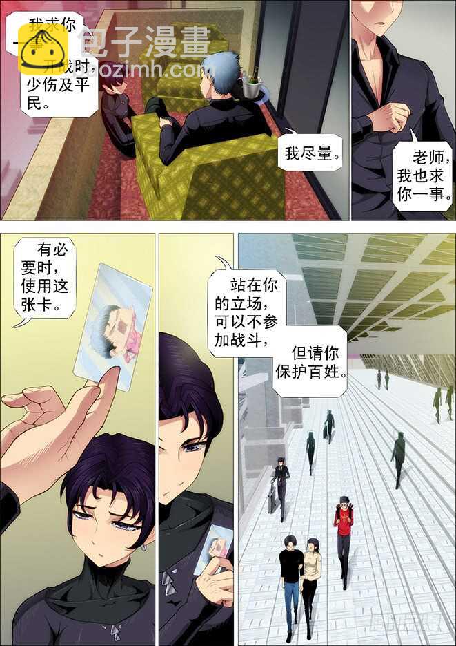 你不是我的学生该多好3