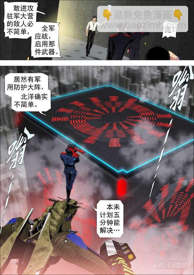 你不是我的学生该多好8